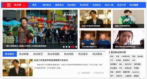 娱乐吃瓜直播什么时候有的,娱乐吃瓜直播的崛起与演变