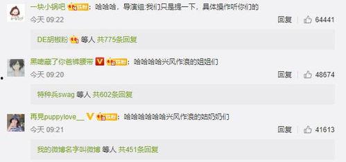 娱乐吃瓜视频风格分析,明星幕后那些事儿，吃瓜群众必看！