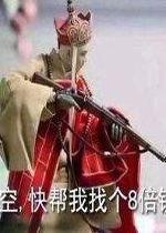 孙悟空吃瓜表情包图片