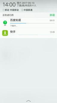 快手八卦怎么删除,轻松掌握删除生成内容的操作指南