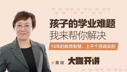 演员黄微,光影交织下的演艺人生