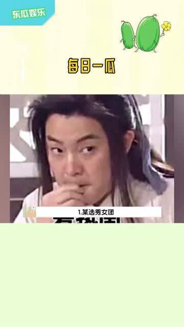 每日娱乐在线吃瓜,揭秘娱乐圈最新“瓜”事