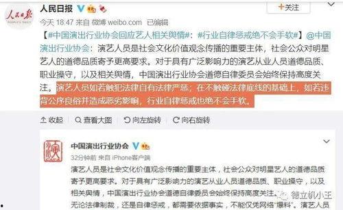 娱乐吃瓜资料来源,明星幕后故事大曝光